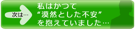 マイクレドのつくりかたDVD -My Credo-セミナー講師・炭竃拓也のページへ
